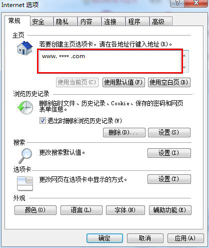 绿色浏览器把滁州网址导航设为主页
